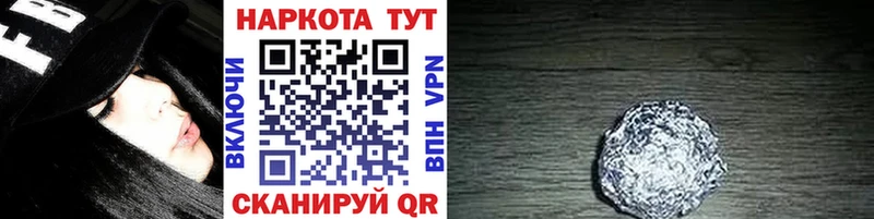 Названия наркотиков Будённовск Амфетамин  ГАШИШ  COCAIN  СК 