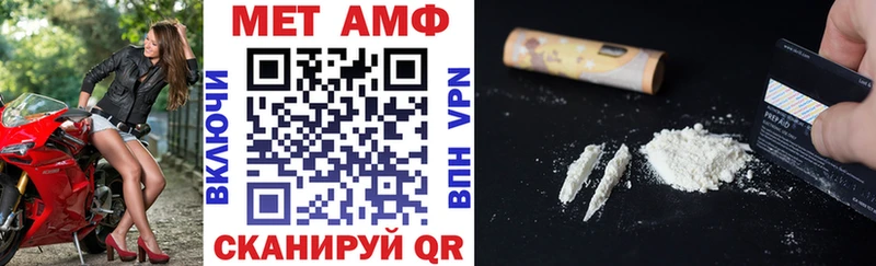 Амфетамин 98%  Будённовск 