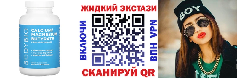kraken tor  что такое   Будённовск  Бутират 1.4BDO 