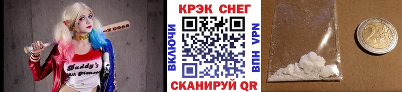 COCAIN Эквадор цена наркотик Будённовск