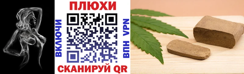 darknet формула Будённовск Гашиш hashish