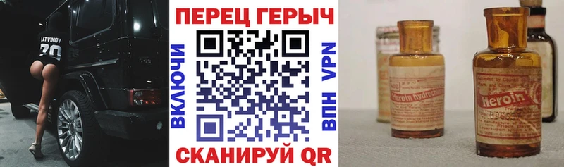 купить наркотики цена  Будённовск  Героин Heroin 