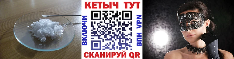 КЕТАМИН ketamine  Будённовск 