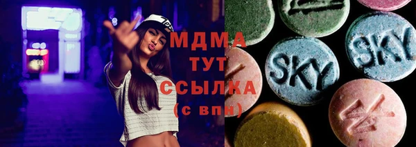 шишки Беломорск