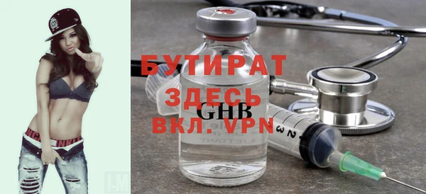 шишки Беломорск