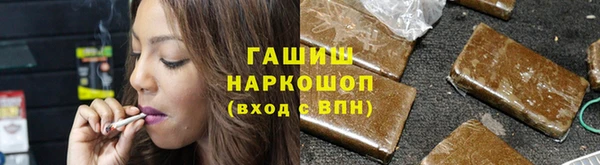 шишки Беломорск