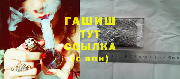 шишки Беломорск