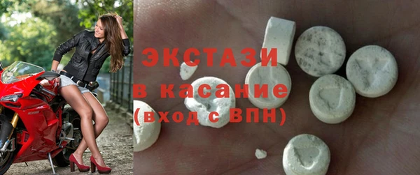 MDMA Белоозёрский