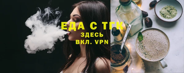 героин Белокуриха