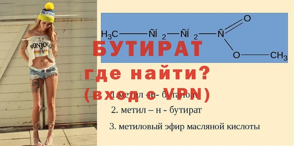 MDMA Белоозёрский