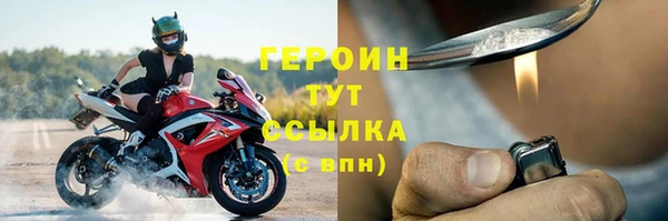 шишки Беломорск