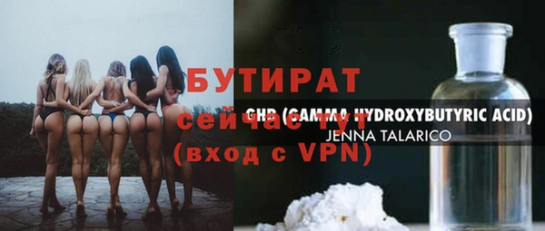дживик Балабаново
