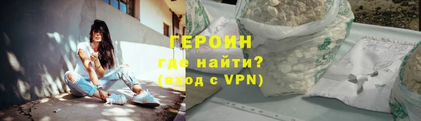 героин Белокуриха