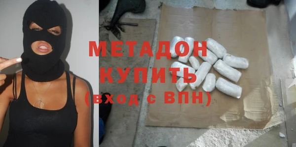 героин Белокуриха