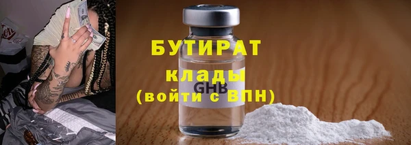 MDMA Белоозёрский