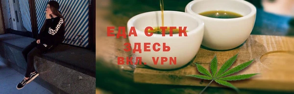 героин Белокуриха