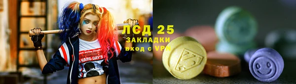 героин Белокуриха