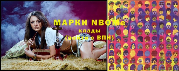 MDMA Белоозёрский