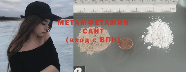 MDMA Белоозёрский