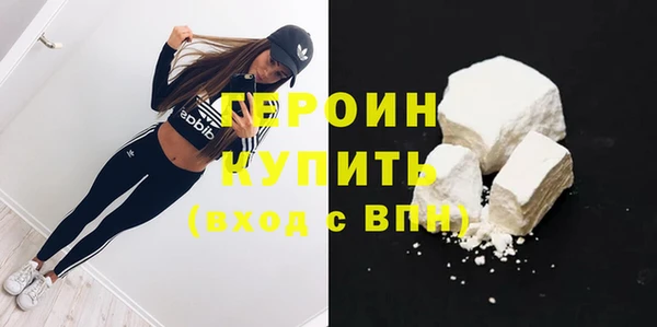 шишки Беломорск
