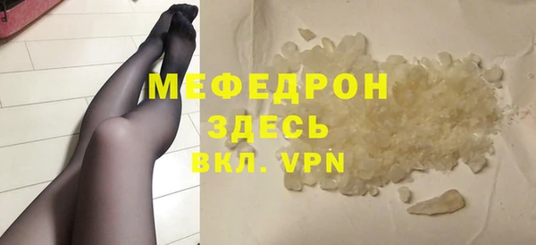 шишки Беломорск