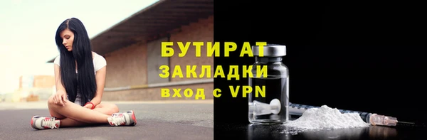 наркотики Балахна