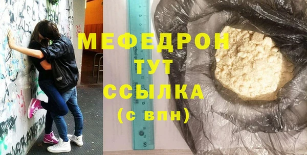 шишки Беломорск