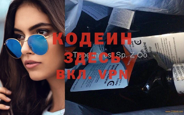 героин Белокуриха