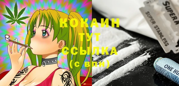 MDMA Белоозёрский