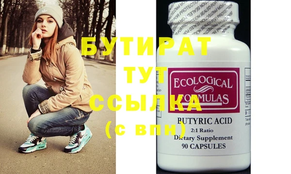 героин Белокуриха