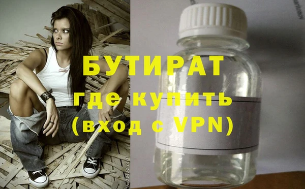 шишки Беломорск
