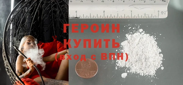героин Белокуриха