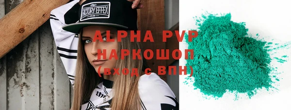 героин Белокуриха