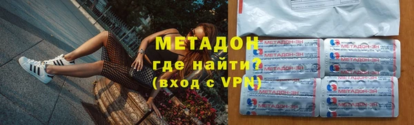 шишки Беломорск