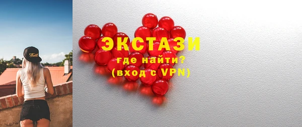 шишки Беломорск