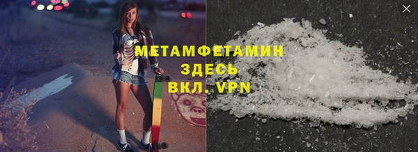 MDMA Белоозёрский