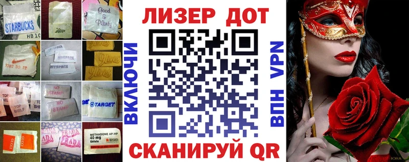 Лсд 25 экстази ecstasy  Будённовск 