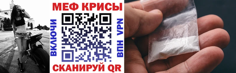 Меф мука Будённовск