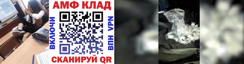 как найти закладки  Будённовск  Первитин мет 