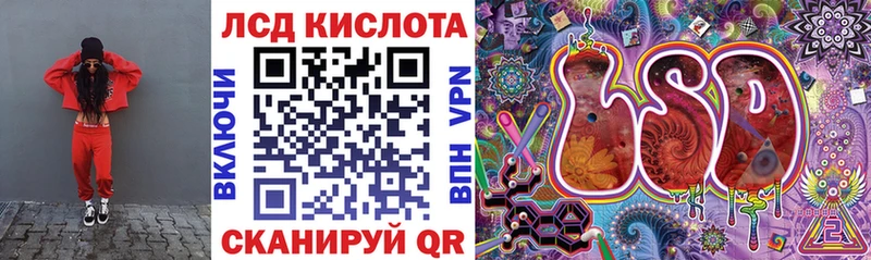 Наркотические марки 1,5мг Будённовск